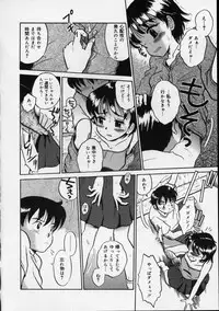 [Tamachi Yuki] Shirukko