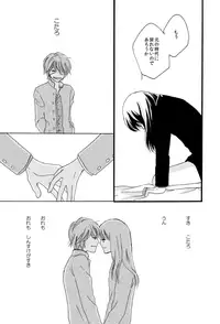 タイムマシンにおねがい