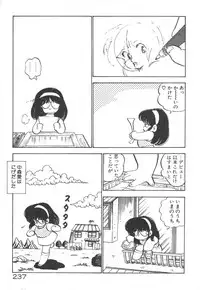 [Nakamori Ai] Daitan Kangofu-san