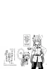 [Dschinghis Khan no Tamanegi wa Ore no Yome (Taniguchi-san)] Master ga Kiyohime ni Kigaetara (Fate/Grand Order) [English] [Digital]