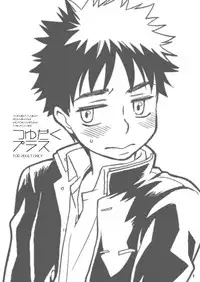 (C81) [Blue Drop (Guri)] Tsuyudaku Plus (Ookiku Furikabutte)