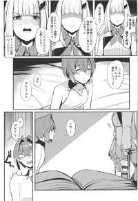 Karada wa Ryousei, Kokoro wa Doutei, Aite no Oya wa Helesta Koutei