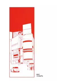 (C88) [Eromafia (Edo Shigezu)] Yojigen Sappou Combi vs Shiranui Mai Round 4 (King of Fighters)