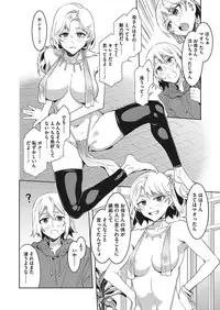 COMIC Megastore Alpha 2017-09 [Digital]