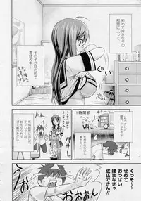 COMIC Unreal 2010-10 Vol. 27