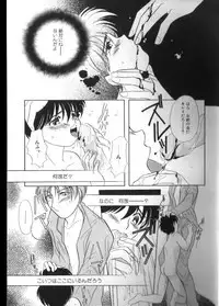 [Anthology] Romeo Vol. 4