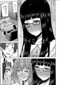 [Ikegami Tatsuya] Asa no Konai Ie Ch.1-8