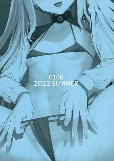 (C100) [Coffee Maker (Asamine Tel)] Ore no Melu-ko ga Guigui Kuru Hon. (Fate/Grand Order) [Chinese] [黑锅汉化组]