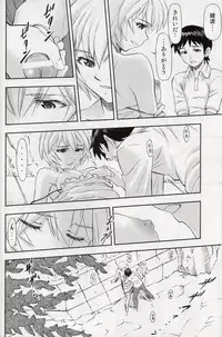 (COMIC1☆7) [Studio Wallaby (Kura Oh)] 「Boku wa, Rei to Asuka Futari to Tsukiau Kotoni Shita」 (Neon Genesis Evangelion)