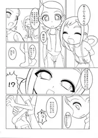 (C61) [Kaiteisinden (Kuroore, Rentaichou)] Turutama 3 (Ojamajo Doremi)