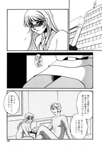 [Umino Yayoi] Hitozuma Kongairenai Shitaino