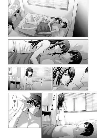 Boku no Kanojo ga Fuzaichuu ni, Kanojo no Shinyuu no AV Joyuu to Hamemakutta Hibi no Danpen Ch. 1-5