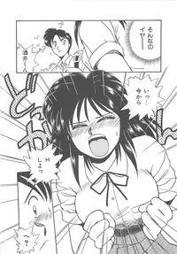 [Nogi Makoto] Kitty Angel