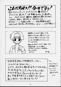 (C52) [Human High-Light Film (Various)] Human High-Light Film VI Oukakenran (Various)