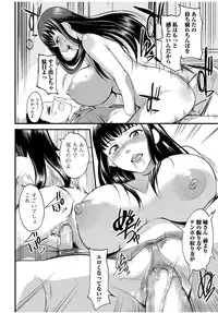 COMIC JSCK Vol. 9 [Digital]