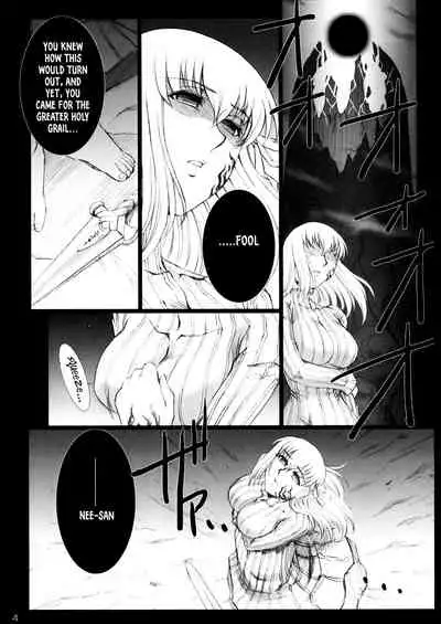(SC33) [H.B (B-RIVER)] Red Degeneration DAY 1 (Fate/stay night) [English] [RookieDreams]