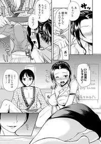 COMIC Europa 2014-07 [Digital]