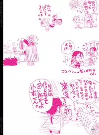 [Hariko no Tora (Midoh Torako)] BYAKKA (One Piece) [Digital]