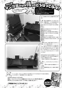 COMIC Unreal 2017-12 Vol. 70 [Digital]