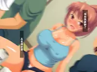 [Netoraru!] Osananajimi ga Netorarechau Kanji no Illust Shuu [Chinese] [无毒汉化组]