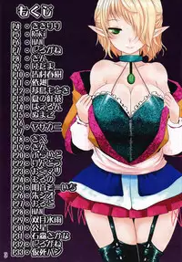 (C81) [Shioyude (Various)] Touhou Joousama Goudou 2 (Touhou Project)