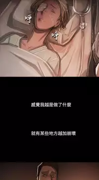 姐姐:莲 52-65+后记 [完结][Chinese]