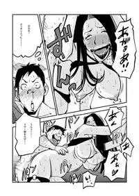 [noooo]Oh My Skin Beach Hen