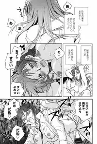 COMIC Penguin Club 2007-06