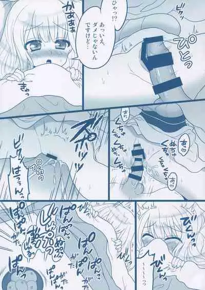 Matomemashita. 2013~2019