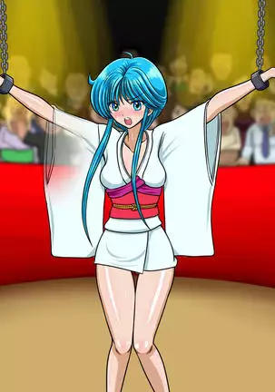 Kyōfu! Yōkai Misemonogoya VS Yukion'na ~ Zenkoku-Sei Chūkei ~