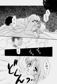 [Hoshiai Hilo] Shoujo Soushitsu