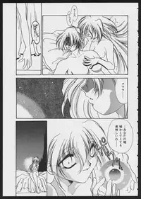 [Anthology] COMIC A-UN 4