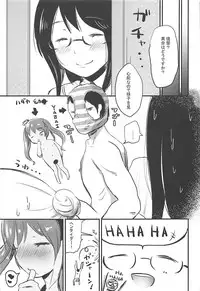 (C93) [Korori Tei (Aoba Hachi)] Taichou ni wa Goyoujin (Kantai Collection -KanColle-)