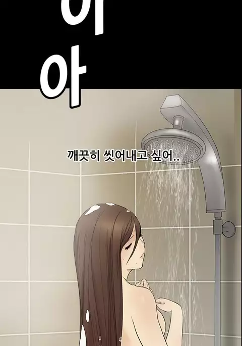 Si-Eun Ch.1-40