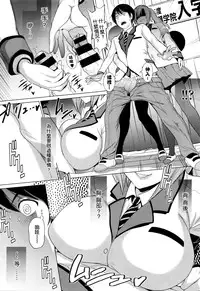 [DISTANCE] Devil Sisters! (COMIC X-EROS #37) [Chinese] [無邪気漢化組]