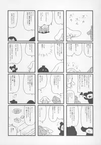 (C70) [INFINITY-FORCE (Bloomer Hogero, Mercy Rabbit, Yamashita Woory)] CR BLACK ♪ WHITE (Onegai My Melody)