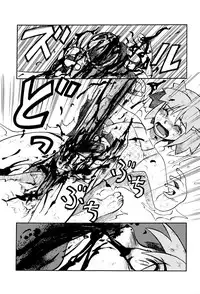 [Uziga Waita] Chishigoyomi