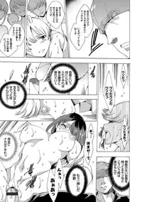 [Yuiga Naoha] Netoriya Honpo [Digital]