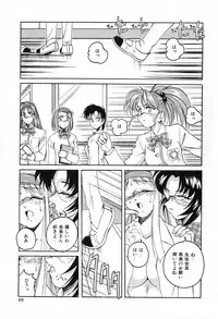 [Wanyanaguda] Saikyou No Ojou-sama