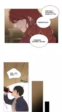 [The Jinshan] Sadistic Beauty Ch.1-43 [Chinese] [17汉化]