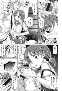 [Takaoka Motofumi] Girls Majority [Digital]