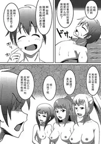 (COMIC1☆10) [ami-dabutsu (Ami)] Kono Subarashii Damegami to Mahoutsukai to Seikishi to!! (Kono Subarashii Sekai ni Syukufuku o!) [Chinese] [脸肿汉化组]