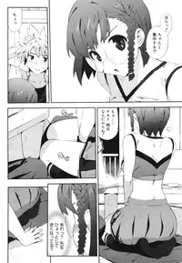 COMIC 0EX Vol. 28 2010-04