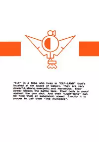 (C40) [Halopack (HALO)] Halopack 4.5