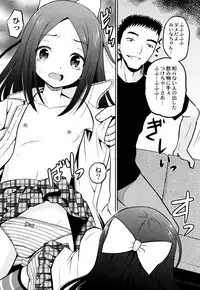 [Kugami Angning] Zekkyou Goukan Kyoushitsu