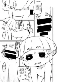 [Nininini (DANGAN)] NAKED FLOWERS (Sengoku Bushou-ki -MURAMASA-)