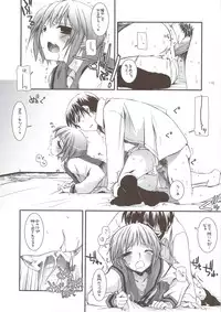 (C74) [Digital Lover (Nakajima Yuka)] DL-SOS soushuuhen (The Melancholy of Haruhi Suzumiya)