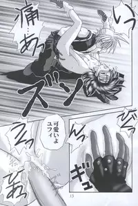 Kunoichi Ninpouchou (Final Fantasy VII)