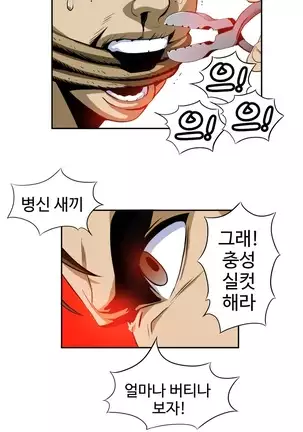 Chauffeur Service Ch.1-30.5