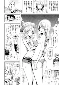 [Akatsuki Myuuto] Lovemare♥ Joshou Classmate Doujin + Ch.1-9 [Digital]